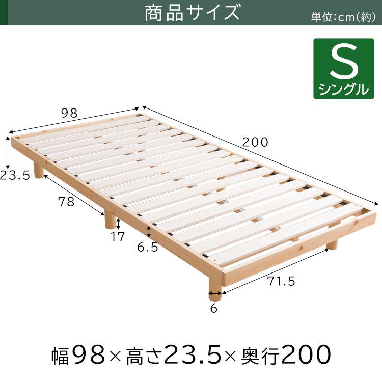 ベッド シングル ベッドフレーム すのこベッド ベット 収納 高さ調節 一人暮らし 新生活 すのこ おしゃれ 北欧 ベッド下収納｜inskagu-y｜18