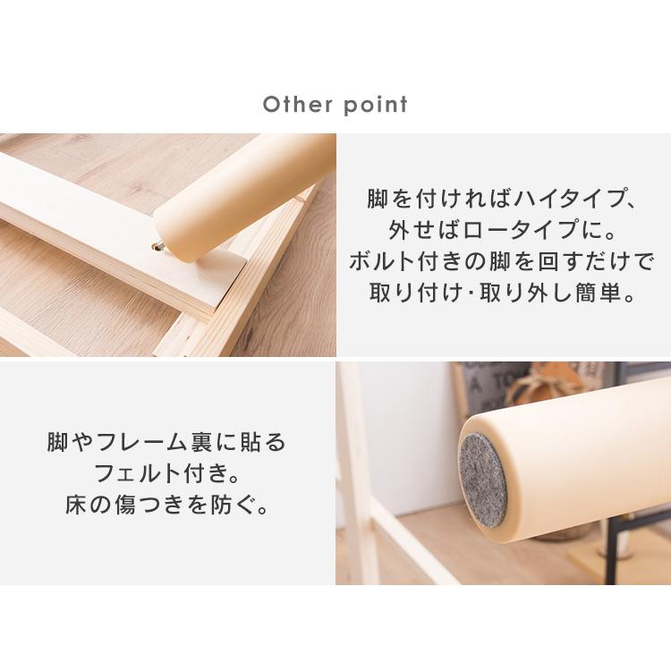 ベッド シングル すのこ 宮付き 棚付き ベッドフレーム 北欧 ベッド シングル すのこ 宮付き 棚付き ベッドフレーム 北欧