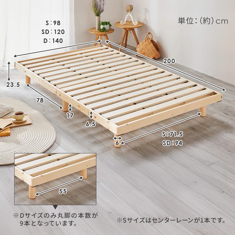 ベッド シングル すのこ 宮付き 棚付き ベッドフレーム 北欧 ベッド シングル すのこ 宮付き 棚付き ベッドフレーム 北欧