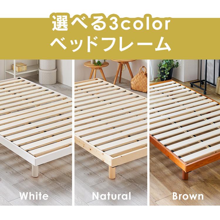 ベッド シングル すのこ 宮付き 棚付き ベッドフレーム 北欧 ベッド シングル すのこ 宮付き 棚付き ベッドフレーム 北欧