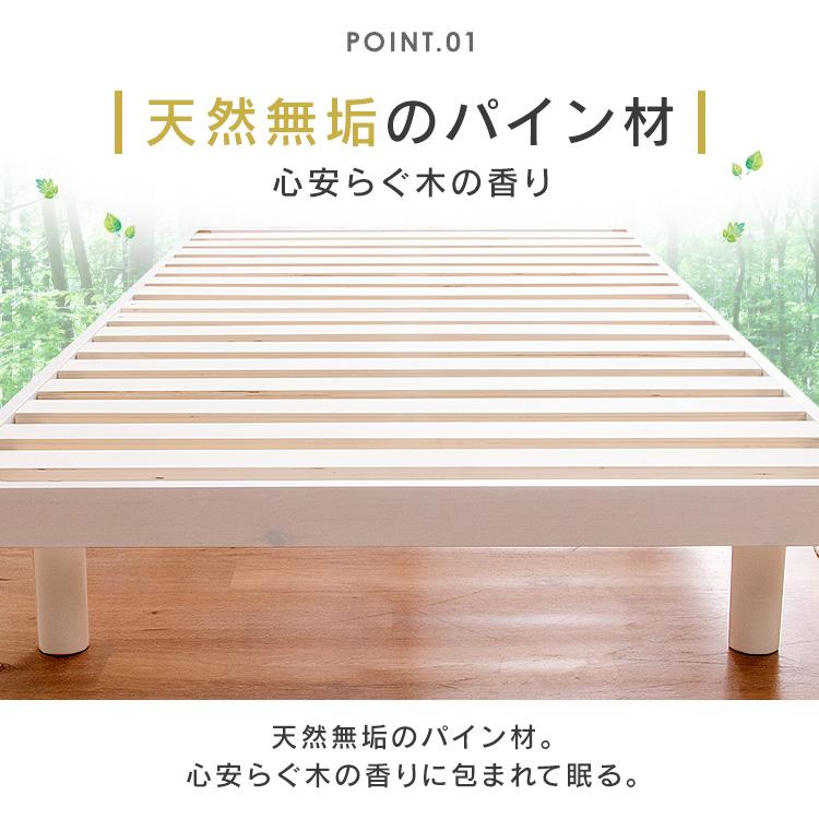 ベッド シングル すのこ 宮付き 棚付き ベッドフレーム 北欧 ベッド シングル すのこ 宮付き 棚付き ベッドフレーム 北欧