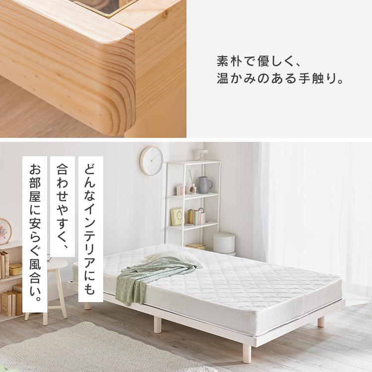 ベッド シングル すのこ 宮付き 棚付き ベッドフレーム 北欧 ベッド シングル すのこ 宮付き 棚付き ベッドフレーム 北欧
