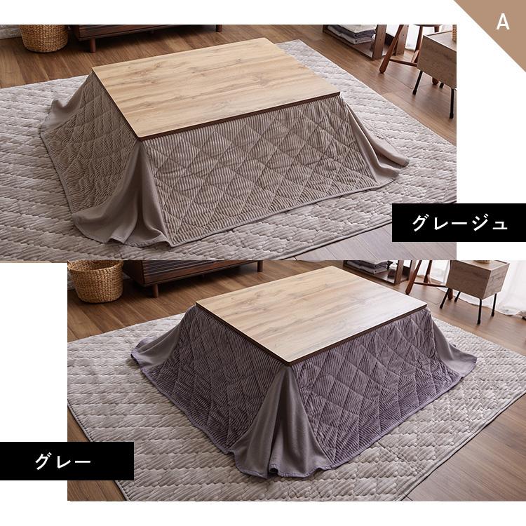 こたつ こたつテーブルセット 長方形 コタツテーブル おしゃれ こたつ こたつテーブルセット 長方形 コタツテーブル おしゃれ