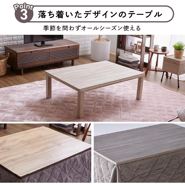 こたつ こたつテーブルセット 長方形 コタツテーブル おしゃれ こたつ こたつテーブルセット 長方形 コタツテーブル おしゃれ