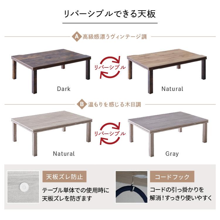 こたつ こたつテーブルセット 長方形 コタツテーブル おしゃれ こたつ こたつテーブルセット 長方形 コタツテーブル おしゃれ
