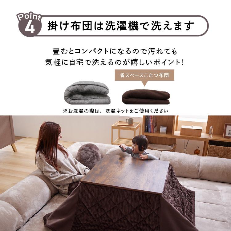 こたつ こたつテーブルセット 長方形 コタツテーブル おしゃれ こたつ 