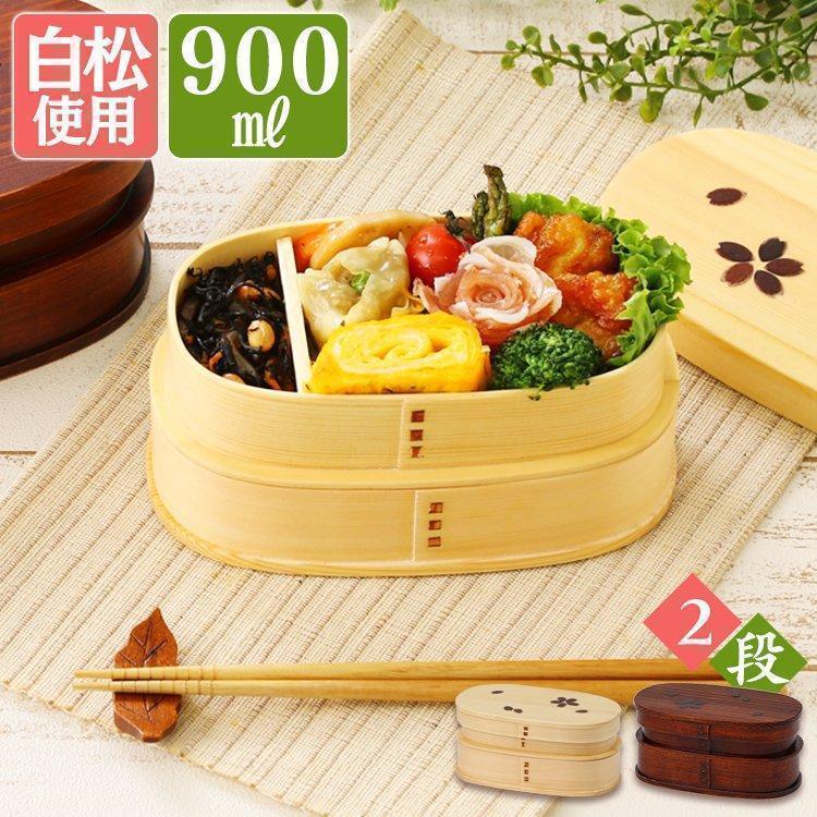 二段小判弁当 木製小判二段弁当箱 木のランチボックス（製造中止） 漆器の井助