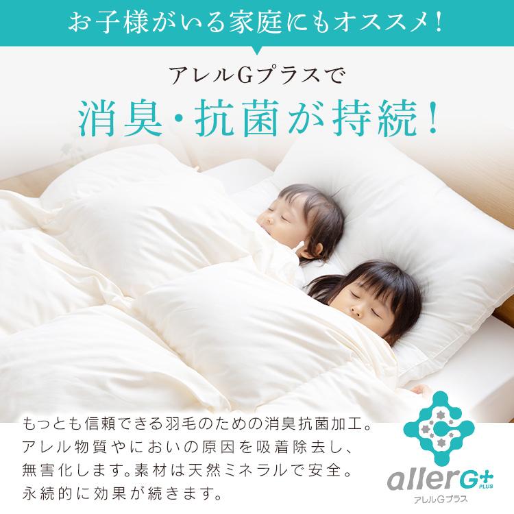 羽毛布団 シングル ロング 掛け布団 冬 暖かい 羽毛ふとん 羽毛布団 シングル ロング 掛け布団 冬 暖かい 羽毛ふとん