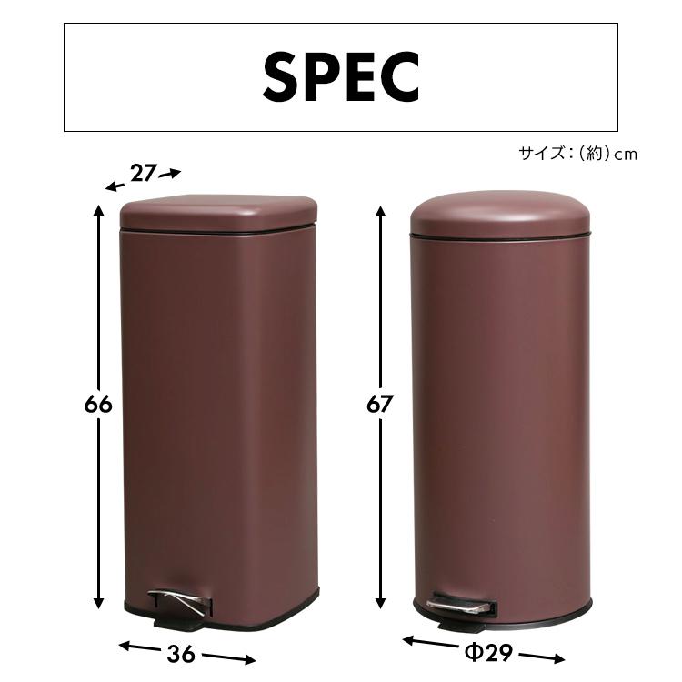 ゴミ箱 おしゃれ 30L スリム ごみ箱 30リットル ペダル 分別