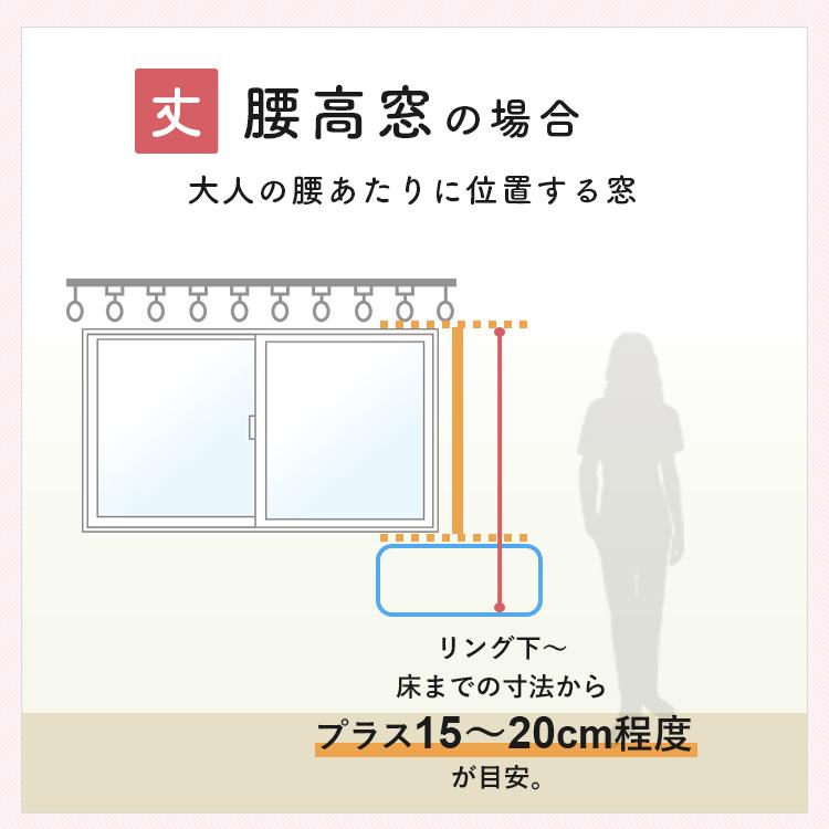 カーテン 安い 2枚セット 2枚組 カーテンセット セット 子供部屋