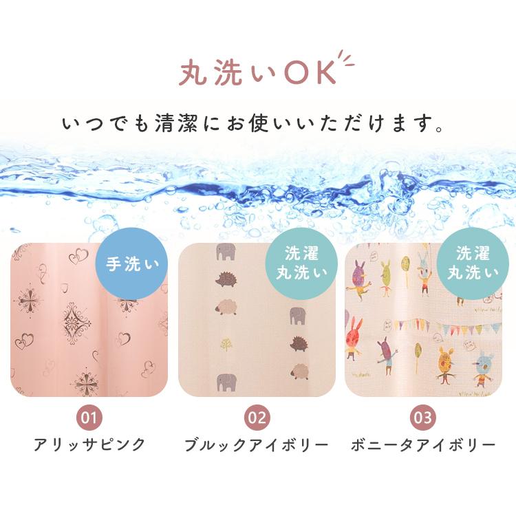 カーテン 安い 2枚セット 2枚組 カーテンセット セット 子供部屋 カーテン 安い 2枚セット 2枚組 カーテンセット セット 子供部屋