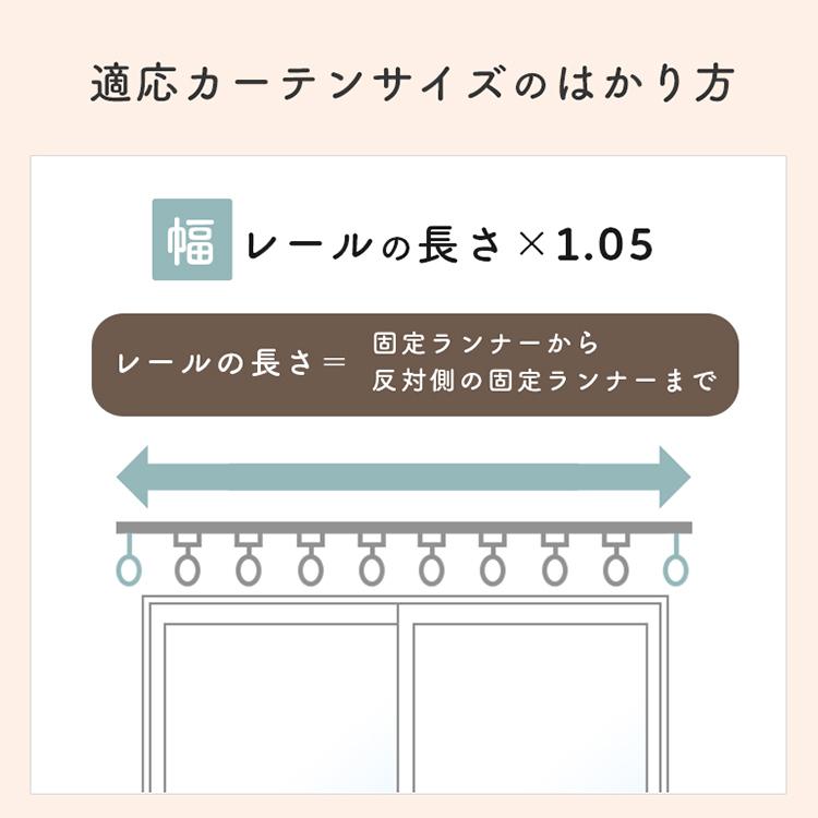 カーテン 遮光 安い　4枚セット 4枚組 おしゃれ 遮光1級 おしゃれ 洗える 洗濯機 北欧 遮音 遮光カーテンセット｜inskagu-y｜19