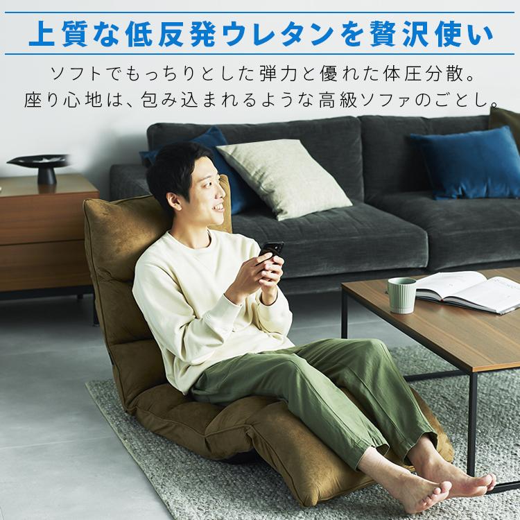 座椅子 おしゃれ 腰痛 安い コンパクト 椅子 リクライニング チェア ハイバック ソファー 母の日 父の日 一人掛け 折りたたみ 一人掛けソファ YCK-001 敬老の日 :p7138699:快適インテリアYahoo!店 - 通販 - Yahoo!ショッピング 座椅子 おしゃれ 腰痛 安い コンパクト 椅子 リクライニング チェア ハイバック ソファー 母の日 父の日 一人掛け 折りたたみ 一人掛けソファ YCK-001 敬老の日 :p7138699:快適インテリアYahoo!店 - 通販 - Yahoo!ショッピング