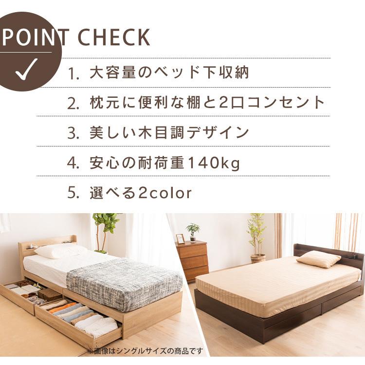 ベッド ベッドフレーム ダブル 収納 収納付きベッド ダブルベッド