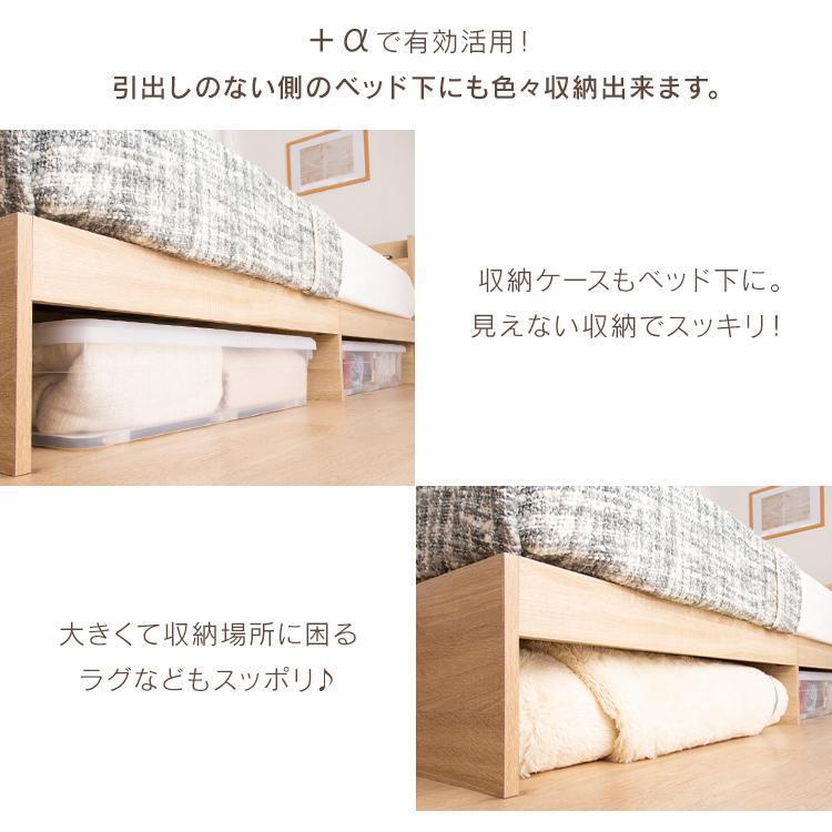 ベッド ベッドフレーム ダブル 収納 収納付きベッド ダブルベッド