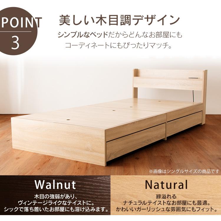 ベッド ベッドフレーム ダブル 収納 収納付きベッド ダブルベッド