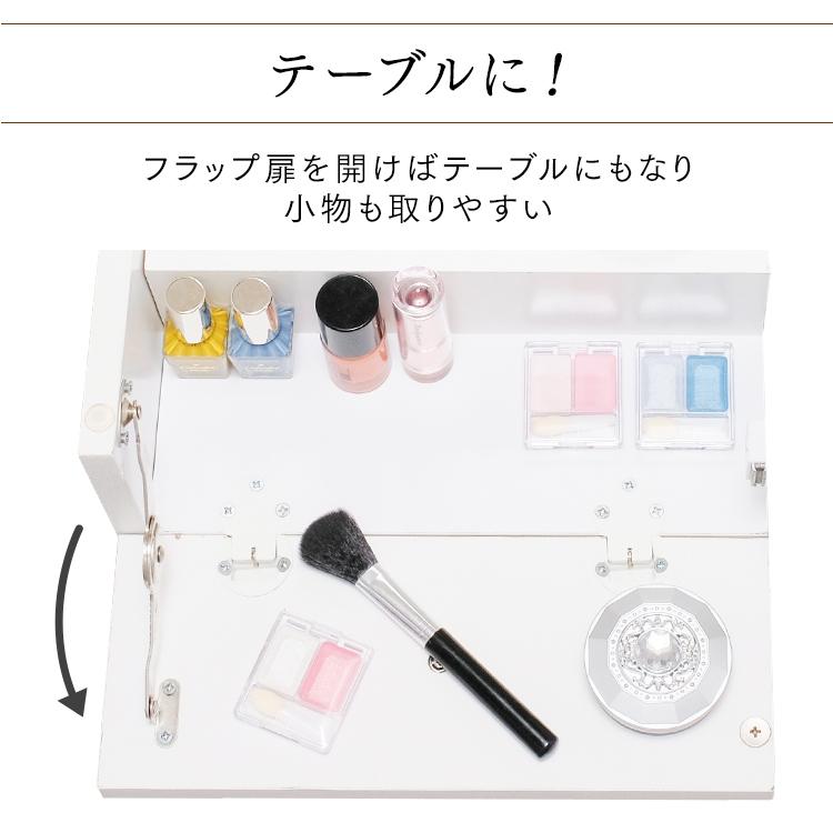 ドレッサー おしゃれ ドレッサーワゴン 安い 収納 メイクボックス 鏡