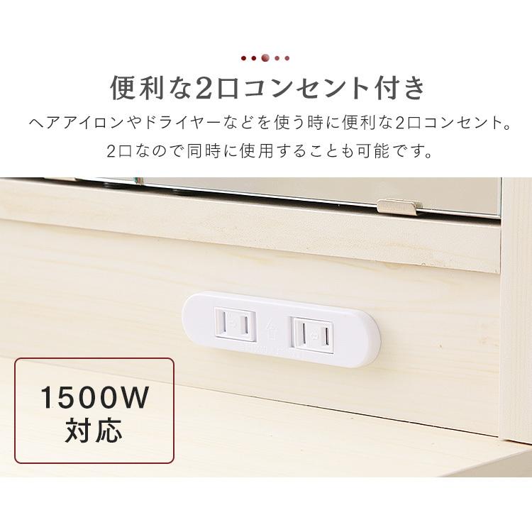 組み立て不要　ドレッサー おしゃれ テーブル 収納 安い 北欧 鏡台 三面鏡 ドレッサー おしゃれ テーブル 収納 安い 北欧 鏡台 三面鏡 白