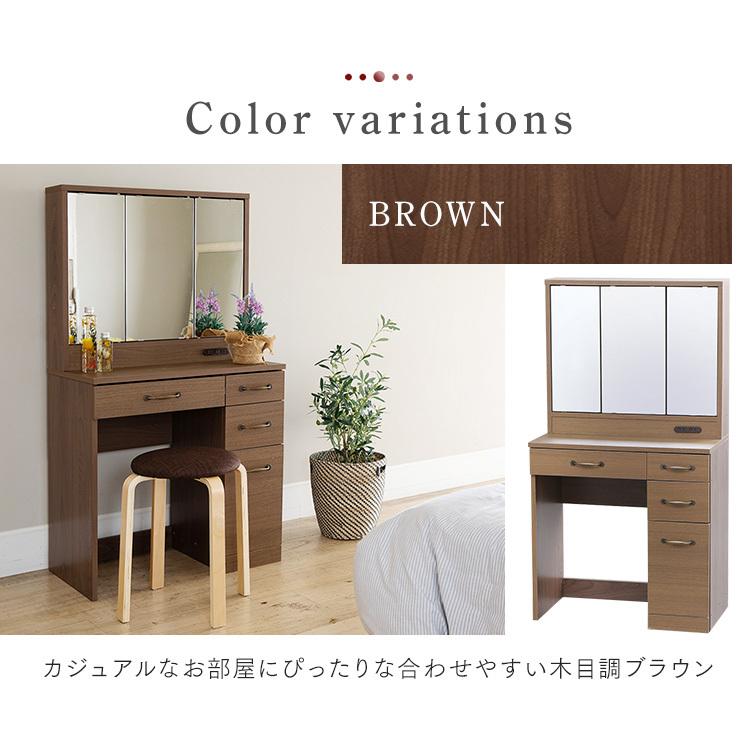 ドレッサー おしゃれ テーブル 収納 安い 北欧 鏡台 三面鏡 白