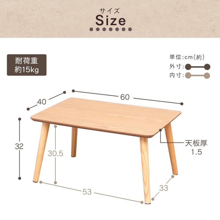テーブル ローテーブル おしゃれ センターテーブル 北欧 木製 コンパクト CTL-0604｜inskagu-y｜15