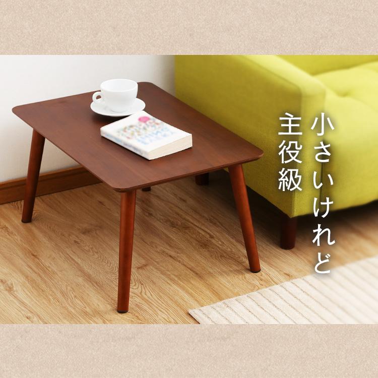 テーブル ローテーブル おしゃれ センターテーブル 北欧 木製