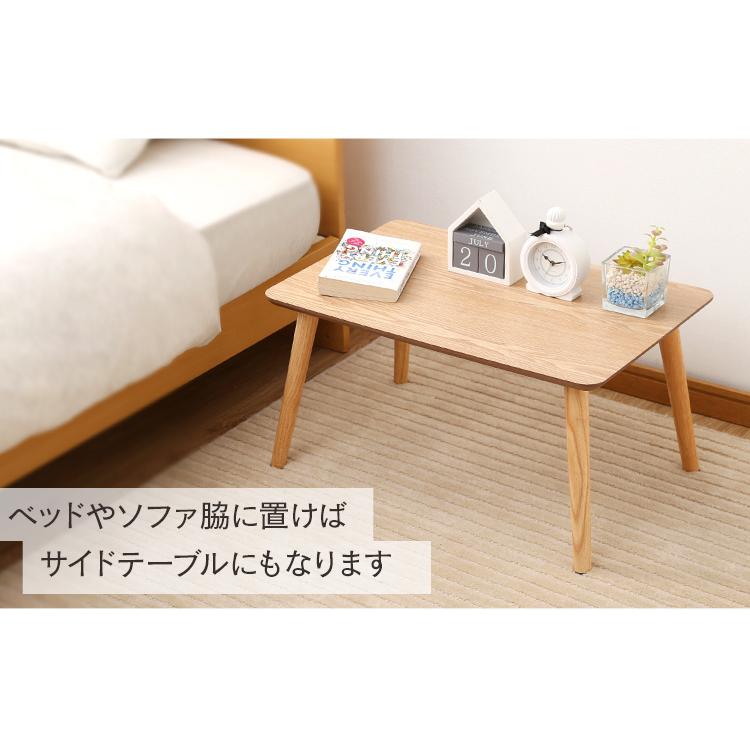 テーブル ローテーブル おしゃれ センターテーブル 北欧 木製