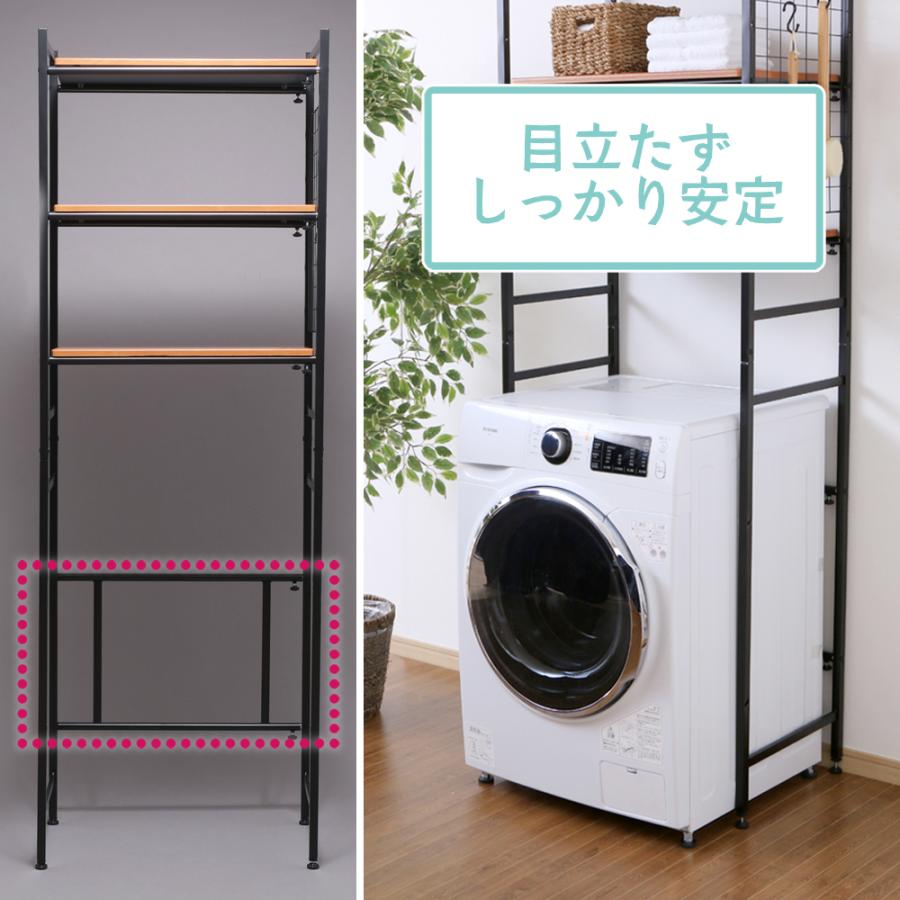 ランドリーラック 洗濯機ラック 収納 おしゃれ 棚 スリム 伸縮式 ランドリーラック 洗濯機ラック 収納 おしゃれ 棚 スリム 伸縮式