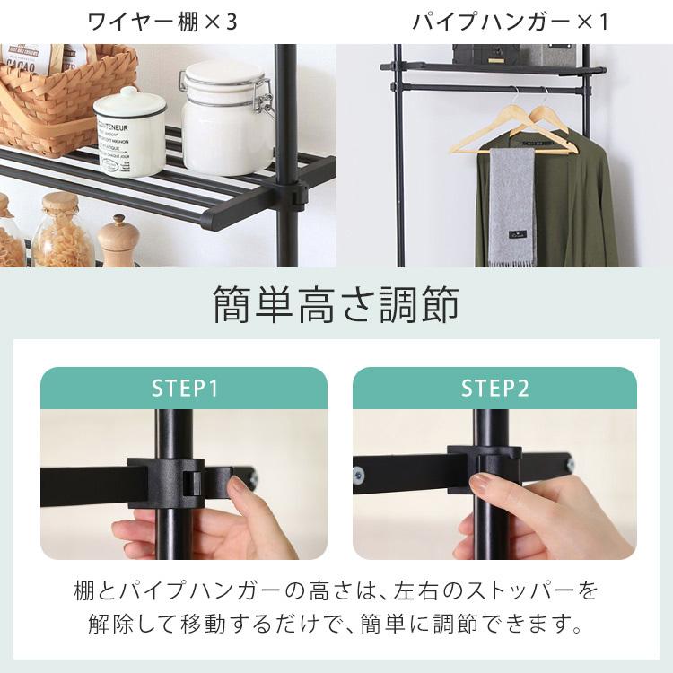 突っ張りラック 棚 壁面収納 おしゃれ 収納 突っ張り棒収納 ラック