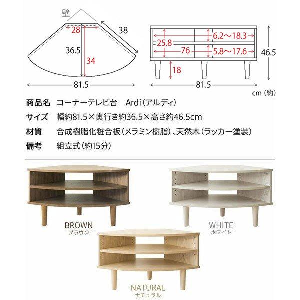 テレビ台 ローボード おしゃれ 安い 32型 コーナー テレビ 収納 テレビボード リビング TV台 テレビ収納 コーナーテレビ台 IR-TV006｜inskagu-y｜05