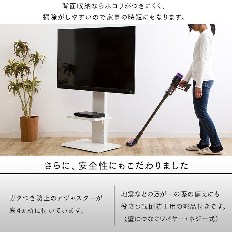 グランディール テレビ台 壁掛け風 テレビスタンド 壁掛け ロータイプ スタンド テレビボード 壁面収納 壁掛け風 32V型 壁寄せ 壁面 クロシオ 一人暮らし 新生活 [S]