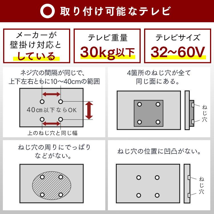 ＼目玉価格／ テレビ台 壁掛け風 テレビスタンド 壁掛け ロータイプ スタンド テレビボード 壁面収納 壁掛け風 32V型 壁寄せ 壁面 クロシオ 一人暮らし 新生活｜inskagu-y｜16