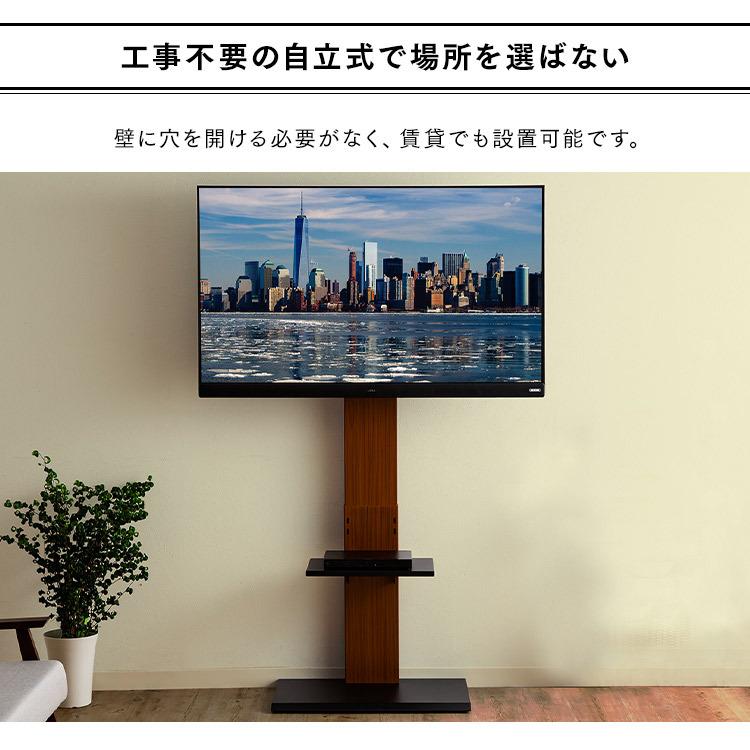 テレビ台 ハイタイプ おしゃれ 壁掛け風 テレビスタンド 60