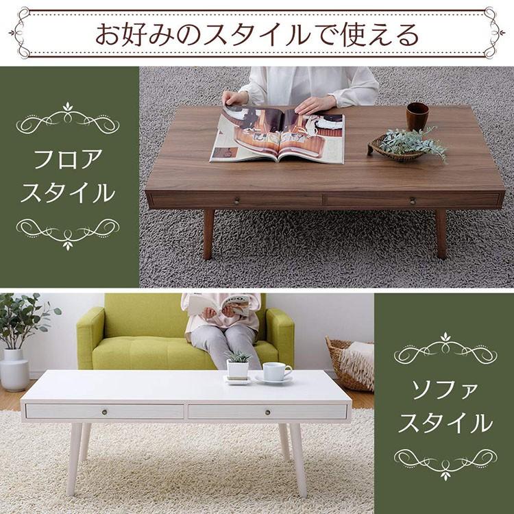 テーブル おしゃれ 北欧 引き出し 収納 センターテーブル ローテーブル