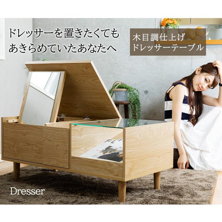 ドレッサーテーブル おしゃれ 安い ドレッサー ガラステーブル ドレッサーテーブル おしゃれ 安い ドレッサー ガラステーブル