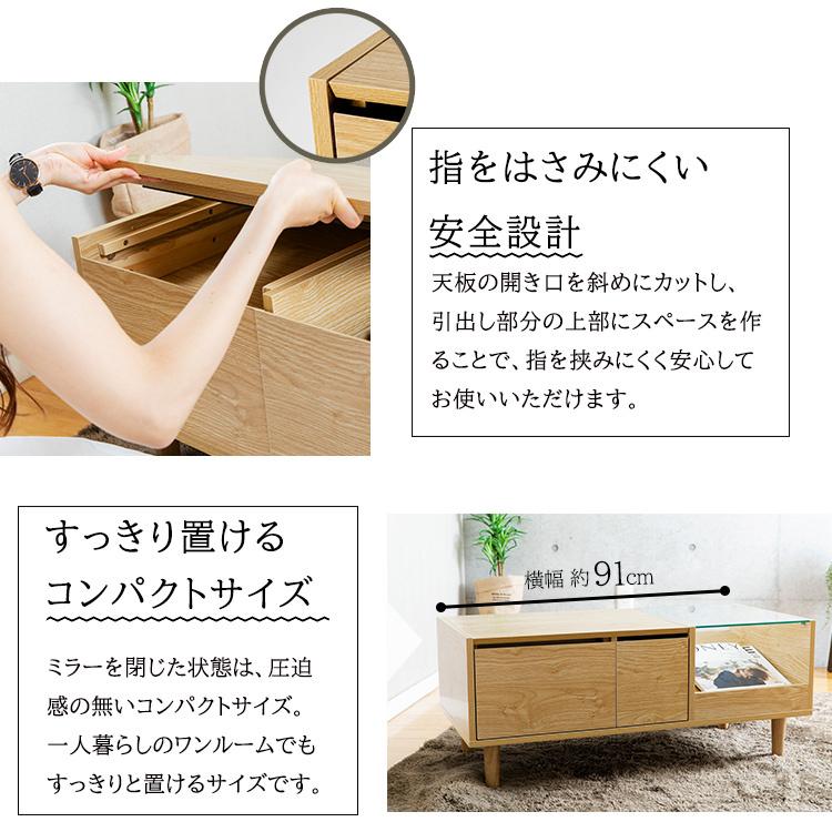 ドレッサーテーブル おしゃれ 安い ドレッサー ガラステーブル 鏡台