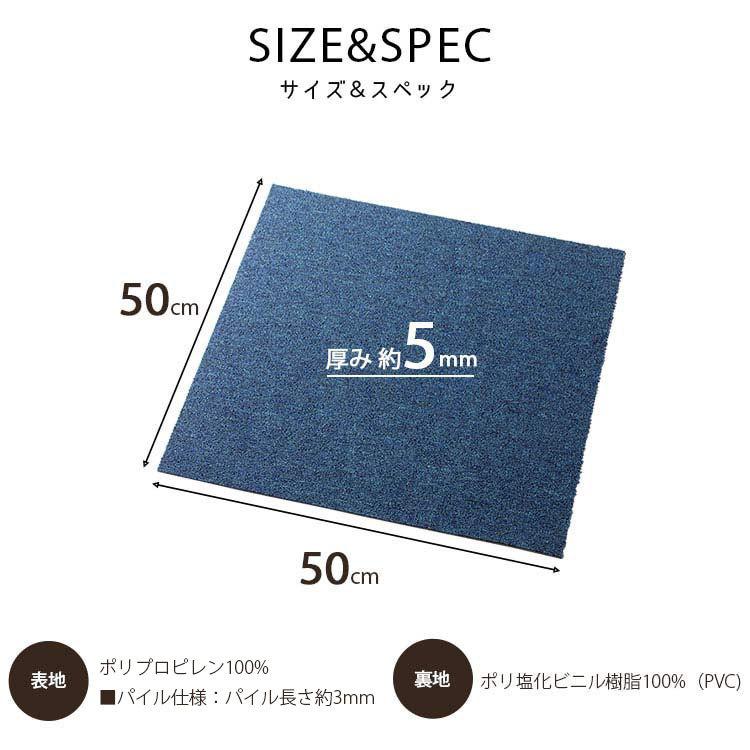 タイルカーペット 20枚 難燃 ラグ 20枚単位で販売 おしゃれ オフィス カーペット 難燃タイルカーペット 50×50 TKP-PP50 [S]｜inskagu-y｜41
