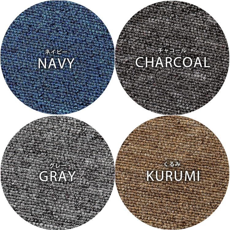 タイルカーペット 50×50 20枚 難燃 ラグ 20枚単位で販売 おしゃれ