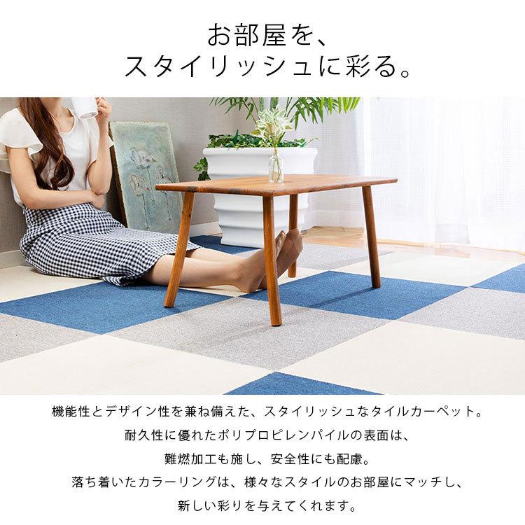 タイルカーペット 50×50 1枚 難燃 おしゃれ 1枚単位で販売 難燃タイル