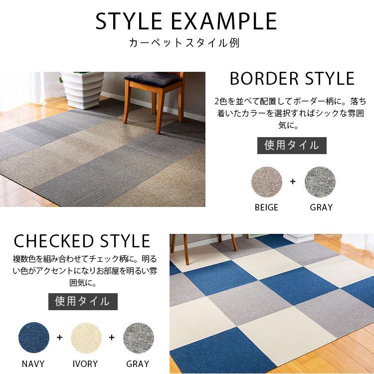 タイルカーペット N 50cm×50cm 置くだけ ペット 洗える ネイビー カーペット 1603★タイルカーペット N 50cm×50cm 置くだけ ペット 洗える