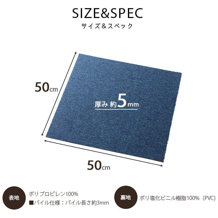 タイルカーペット 50×50 1枚 難燃 おしゃれ 1枚単位で販売 難燃タイル