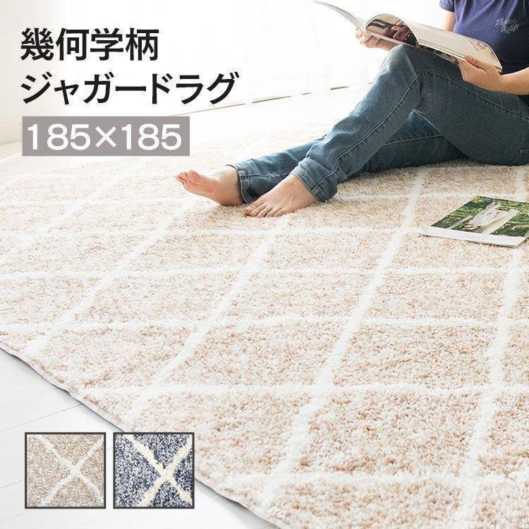 美品即発送★ベージュラグ　シンプル　おしゃれ　新生活　一人暮らし　二人暮らし 美品即発送☆ベージュラグ シンプル おしゃれ 新生活 一人暮らし 二人