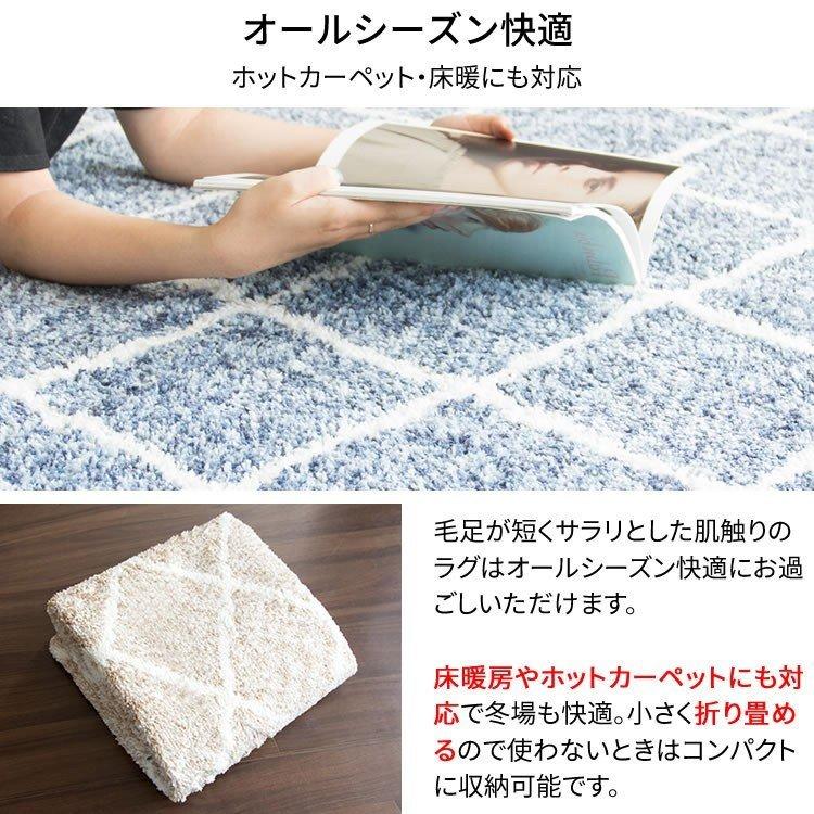 ラグ 2畳 ジャガード おしゃれ ラグマット カーペット ジャガードラグ