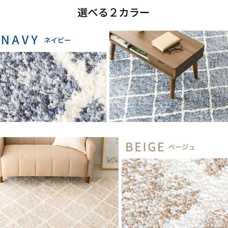 ラグ 2畳 ジャガード おしゃれ ラグマット カーペット ジャガードラグ