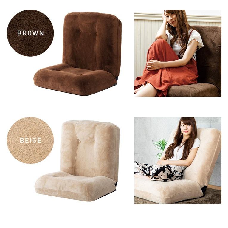 リクライニング　座椅子　1人掛けソファ 座椅子 おしゃれ 安い コンパクト リクライニング ソファー 1人掛け