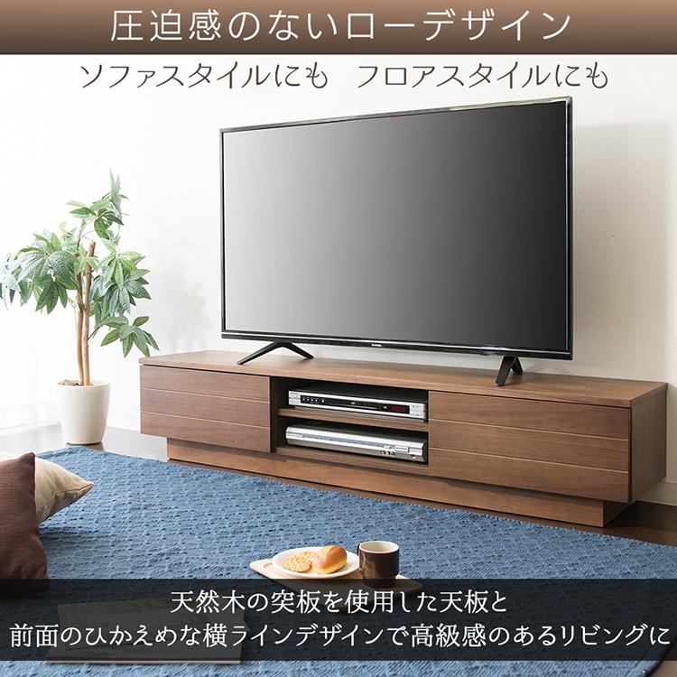 テレビ台 ローボード おしゃれ 120 完成品 収納 幅120cm 50インチ