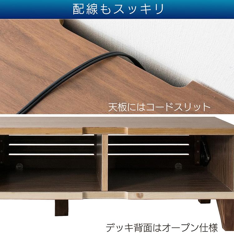 テレビ台 ローボード おしゃれ 150 完成品 収納 幅150cm 65インチ