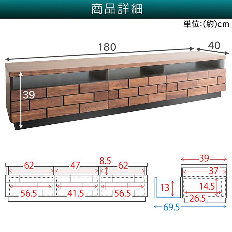 テレビ台 ローボード おしゃれ 完成品 収納 180 北欧 天然木 幅180cm テレビボード インテリア 家具 テレビラック AVボード T-BTV-180｜inskagu-y｜08