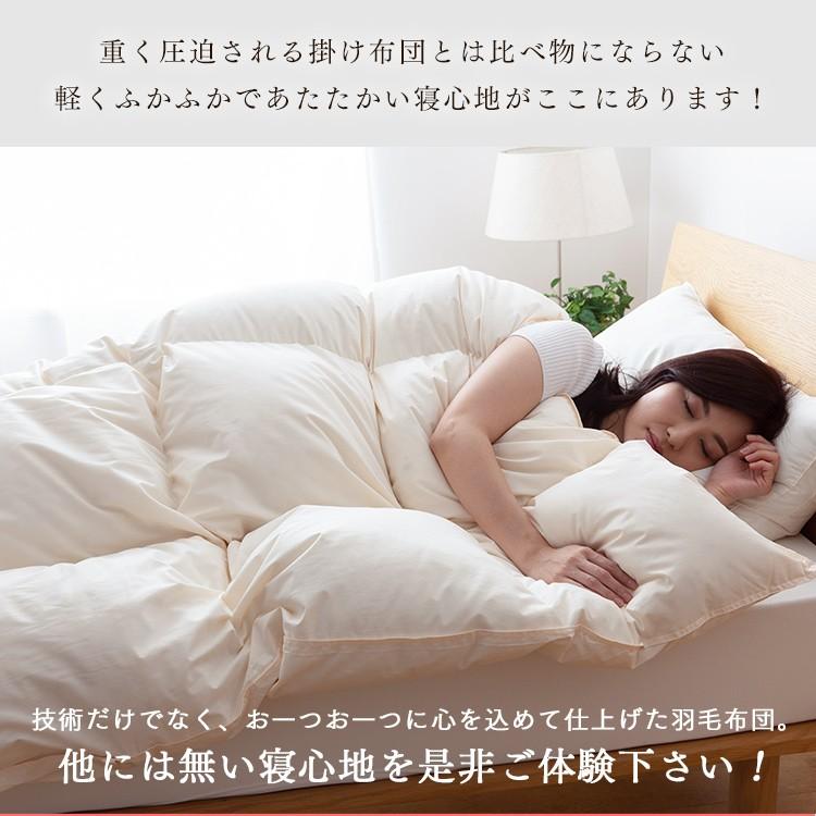 羽毛布団 シングル ロング 羽毛ふとん 掛け布団 暖かい 布団 冬 ホワイトダックダウン50 1 1kg シングルロング Paa19rp D P 快適インテリアyahoo 店 通販 Yahoo ショッピング