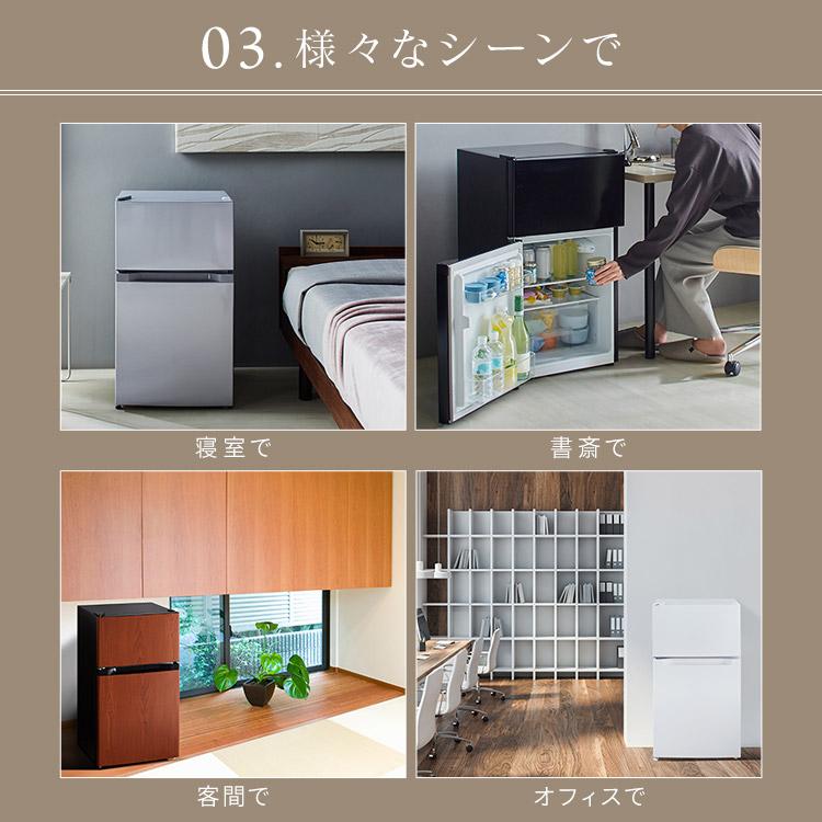 IRIS OHYAMA 冷蔵庫 一人暮らし 87L 小型冷蔵庫 ミニ冷蔵庫 IRIS OHYAMA 冷蔵庫 一人暮らし 87L 小型冷蔵庫 ミニ冷蔵庫