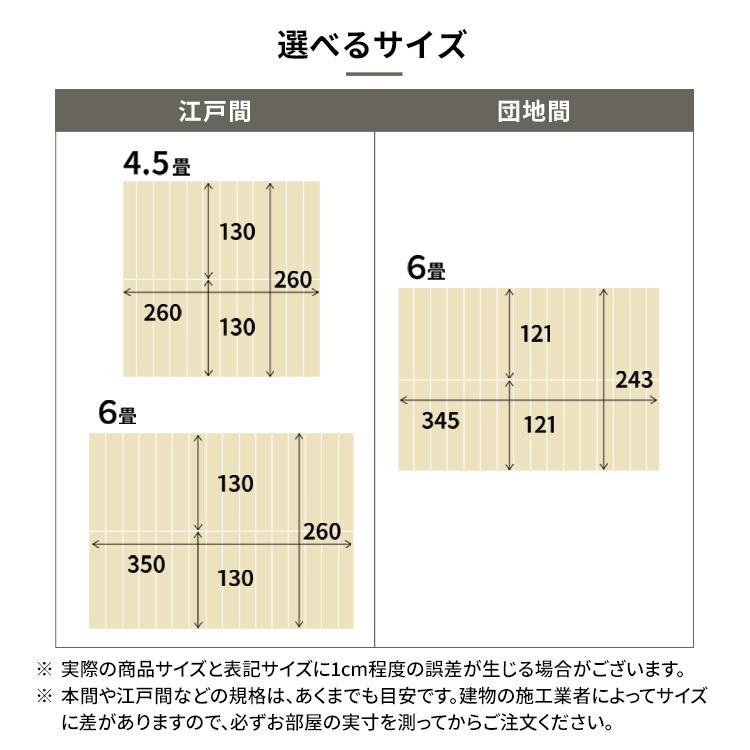 フローリング 張り替え フローリングマット マット 簡易フローリング おしゃれ カーペット ウッドフローリングカーペット 6畳 江戸間 (D) 一人暮らし 新生活 [S]｜inskagu-y｜20